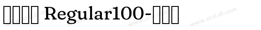 中建炳隶 Regular100字体转换